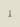 Candle Holder Bobbin Olive