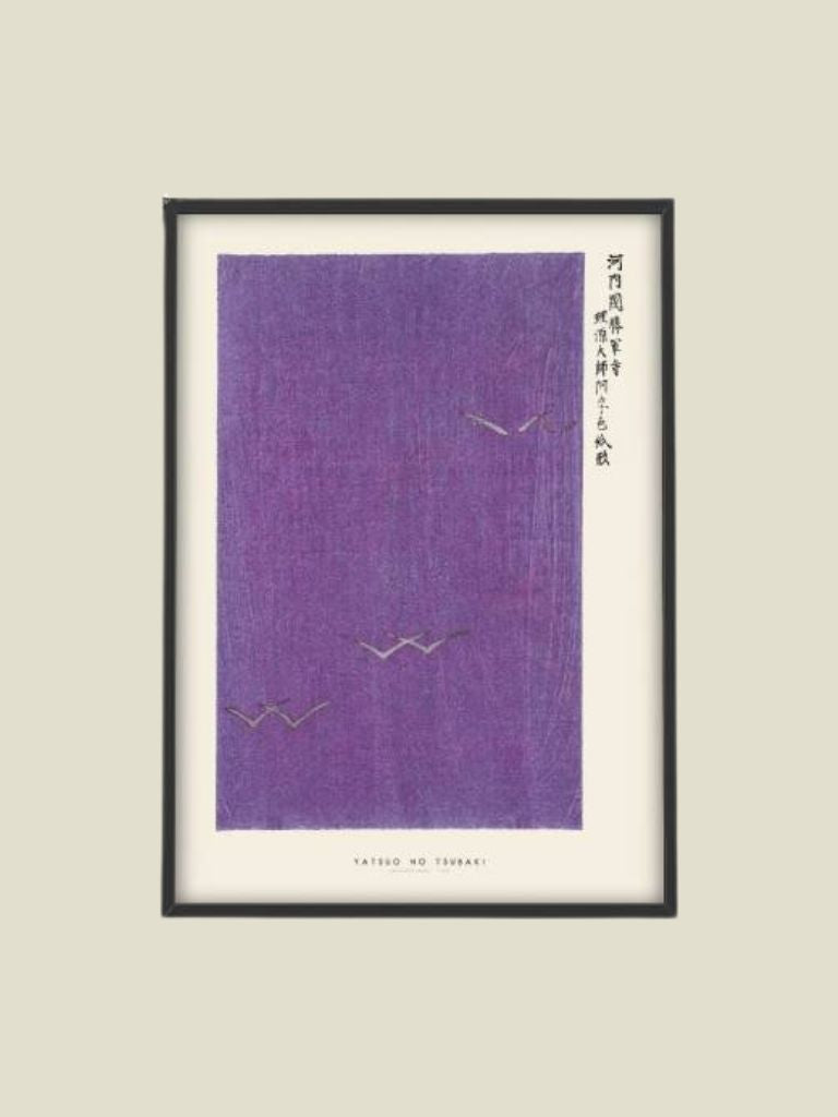 Poster - Woodblock print purple